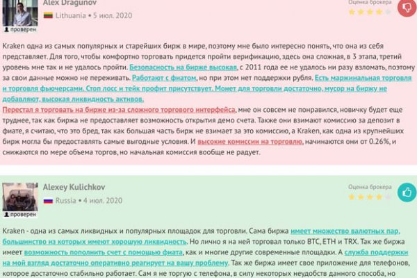 Зеркало сайта кракен онион krmp.cc